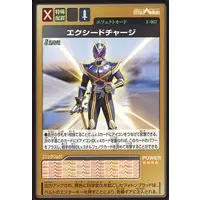 Trading Card - Kamen Rider 555 / Kamen Rider Faiz