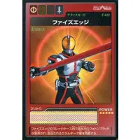 Trading Card - Kamen Rider 555 / Kamen Rider Faiz