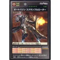 Trading Card - Kamen Rider 555 / Auto Vajin & Kamen Rider Faiz