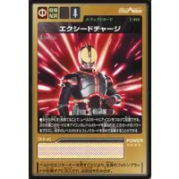 Trading Card - Kamen Rider 555 / Kamen Rider Faiz