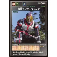 Trading Card - Kamen Rider 555 / Kamen Rider Faiz