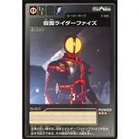 Trading Card - Kamen Rider 555 / Kamen Rider Faiz