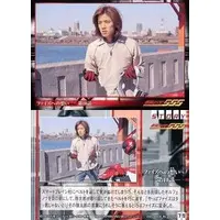 Trading Card - Kamen Rider 555 / Kamen Rider Faiz