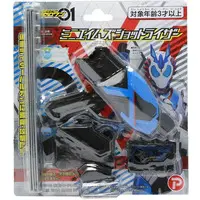 Transformation Gear - Kamen Rider Zero-One