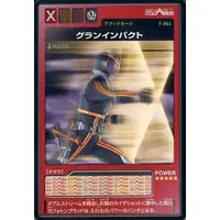 Trading Card - Kamen Rider 555 / Kamen Rider Faiz