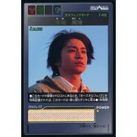 Trading Card - Kamen Rider 555 / Kamen Rider Faiz