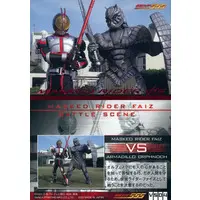 Trading Card - Kamen Rider 555 / Kamen Rider Faiz