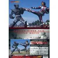 Trading Card - Kamen Rider 555 / Crocodile Orphnoch & Kamen Rider Faiz