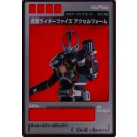 Trading Card - Kamen Rider 555 / Kamen Rider Faiz