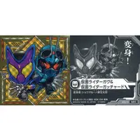 Stickers - Kamen Rider Gavv