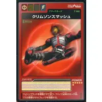 Trading Card - Kamen Rider 555 / Kamen Rider Faiz