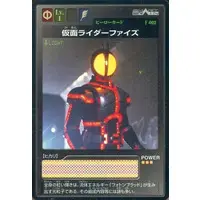 Trading Card - Kamen Rider 555 / Kamen Rider Faiz