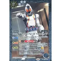 Battle Spirits - Kamen Rider Fourze / Kamen Rider Fourze (Character)