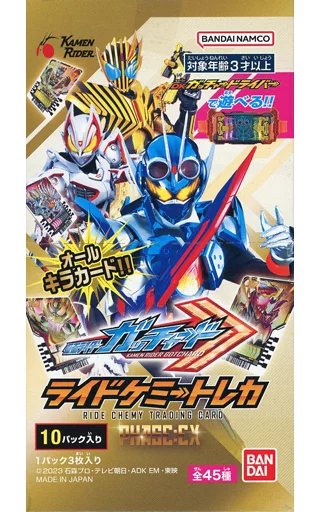 Ride Chemy Trading Card - Kamen Rider Gotchard