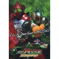 Book - Kamen Rider Amazons