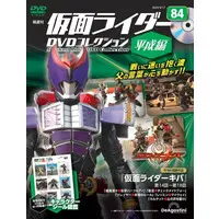 Book (隔週刊仮面ライダーDVD平成編 83号)