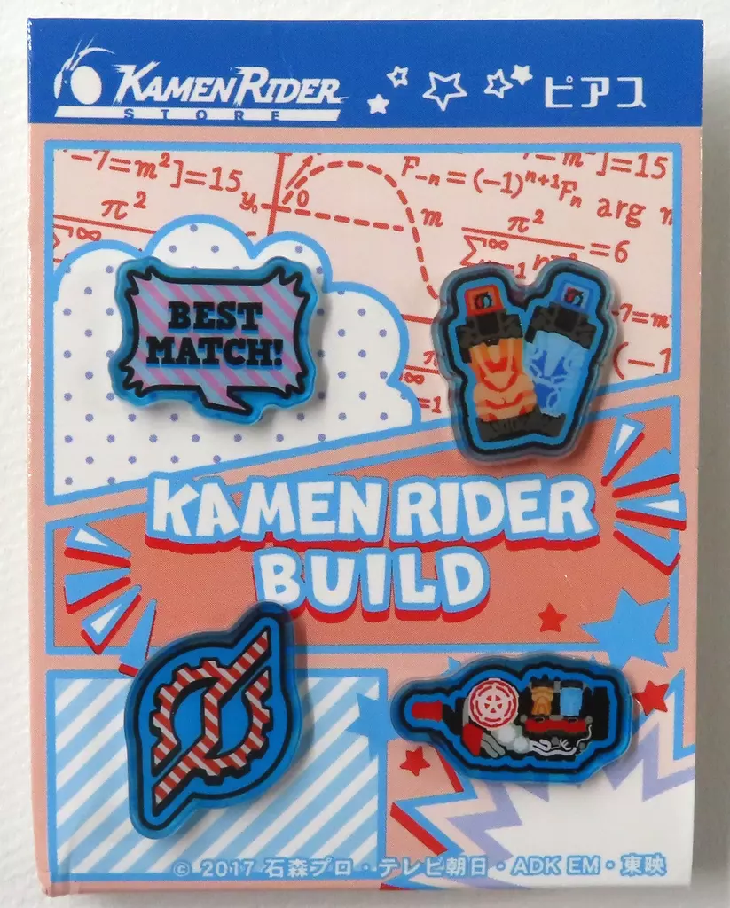 Accessory - Kamen Rider Build / Kamen Rider Build (Character)