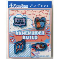 Accessory - Kamen Rider Build / Kamen Rider Build (Character)