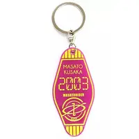 Key Chain - Kamen Rider 555 / Kamen Rider Geiz & Kamen Rider Kaixa