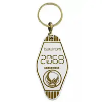 Key Chain - Kamen Rider Zi-O / Kamen Rider Geiz & Kamen Rider Tsukuyomi