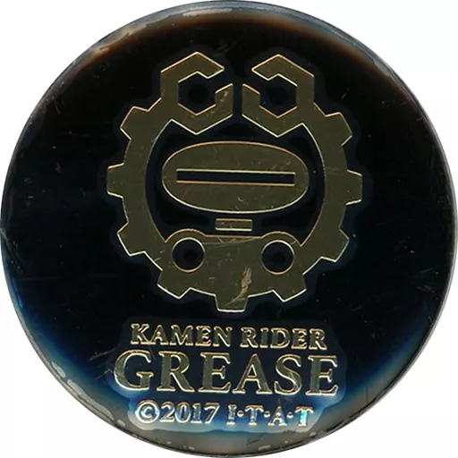 Badge - Kamen Rider Build / Kamen Rider Grease