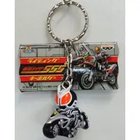 Key Chain - Kamen Rider 555 / Kamen Rider Delta