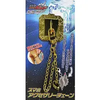 Key Chain - Smartphone Ring Holder - Kamen Rider Build