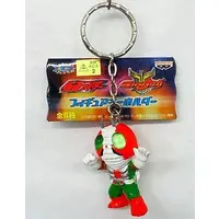 Key Chain - Kamen Rider Kuuga / Kamen Rider V3 (Character)