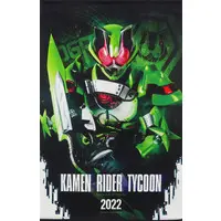 Tapestry - Kamen Rider Geats / Kamen Rider Tycoon