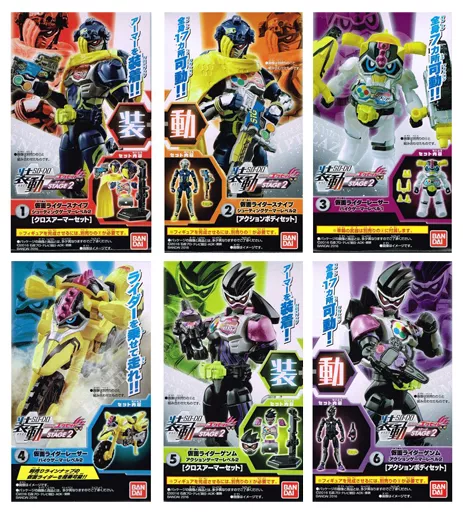 So-Do - Kamen Rider Ex-Aid / Kamen Rider Genm & Kamen Rider Lazer & Kamen Rider Snipe