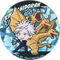 Badge - Godzilla / King Ghidorah