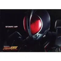 Poster - Kamen Rider 555 / Kamen Rider Faiz