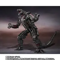 Premium Bandai Limited - Godzilla