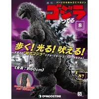 Book - Godzilla