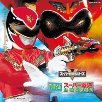 Soundtrack - CD - Ninpu Sentai Hurricaneger