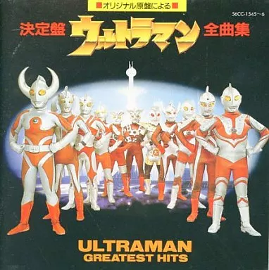 Soundtrack - CD - Ultraman