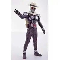 Trading Figure - Kamen Rider W / Kamen Rider Skull