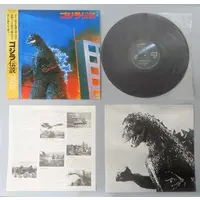 Vinyl - Godzilla