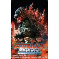 Character Card - Godzilla