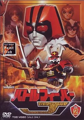 DVD - Battle Fever J