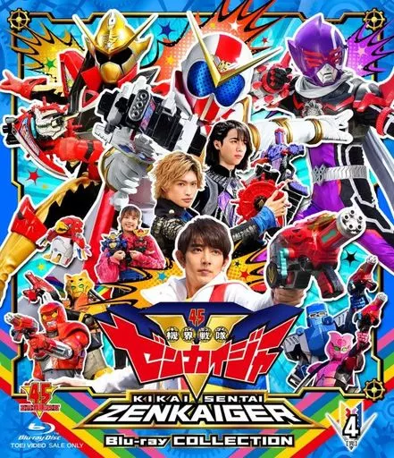 Blu-ray - Kikai Sentai Zenkaiger / Zenkaizer