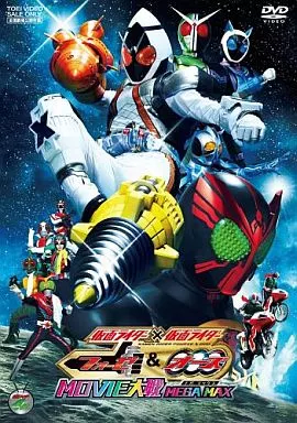 DVD - Kamen Rider OOO