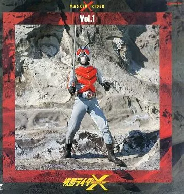 LD (LaserDisc) - Kamen Rider X