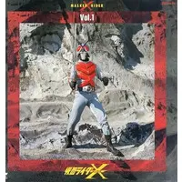 LD (LaserDisc) - Kamen Rider X