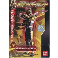 Trading Figure - Kamen Rider Kabuto / Kamen Rider TheBee