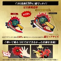 Transformation Devices - Kikai Sentai Zenkaiger / Twokai Flint & Twokaizer