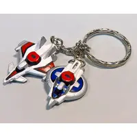 Key Chain - Ultraman Cosmos