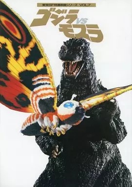 Book - Godzilla vs. Mothra