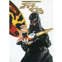 Book - Godzilla vs. Mothra