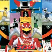 Soundtrack - CD - Choujuu Sentai Liveman